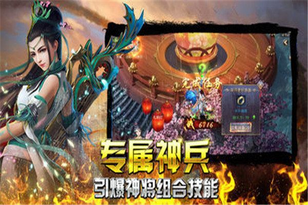 老炮酒鬼傳奇手游最新高爆版截圖3