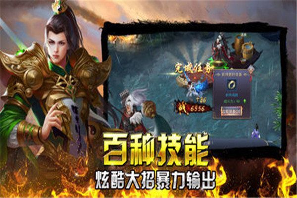 老炮酒鬼傳奇手游最新高爆版截圖1