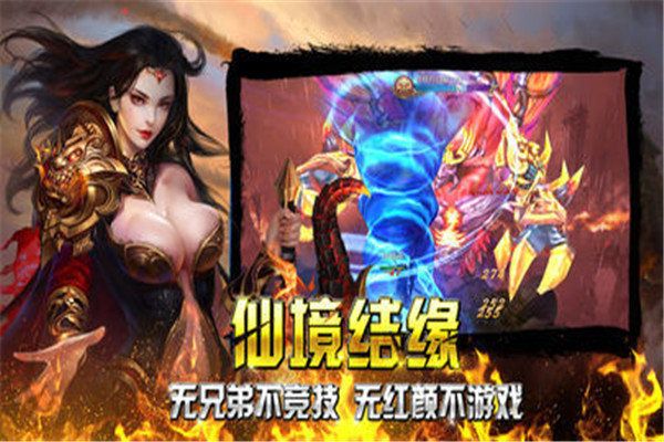 老炮酒鬼傳奇手游最新高爆版截圖2