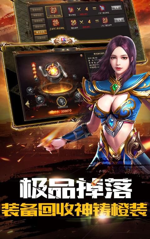 神途征戰(zhàn)PK傳奇手游正版截圖4