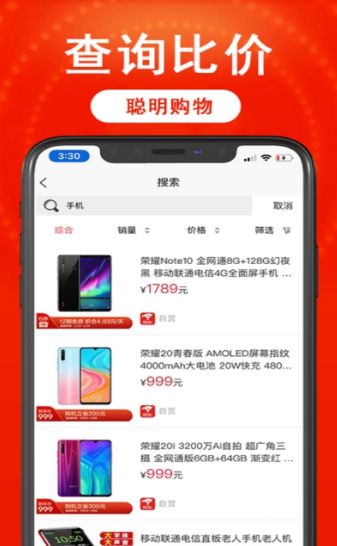 懂你優(yōu)惠券APP版截圖2