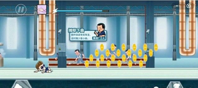 微信江小白城市英雄小游戲手機版截圖1