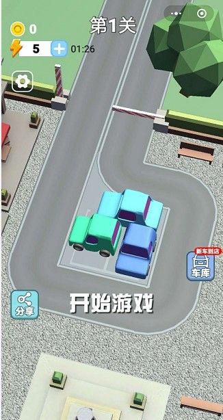 我泊车很6游戏安卓版截图4: