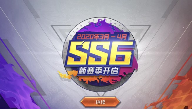 和平精英ss6戴口罩的套裝是誰(shuí)？拳皇熾焰拳師套裝獲得攻略