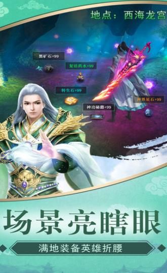 云離仙君手機(jī)游戲安卓版截圖3