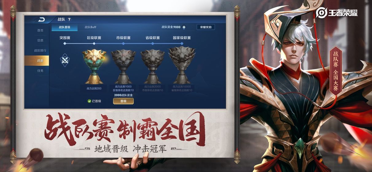 王者農(nóng)藥玩家自制版游戲版安卓版截圖2