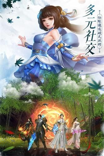 斬祭世之劍手游安卓最新版截圖1