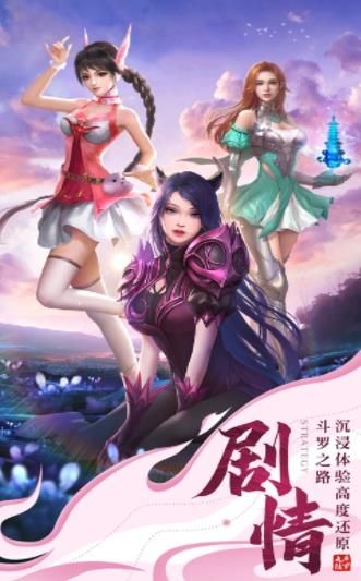 超變仙俠3d手游最新版截圖1