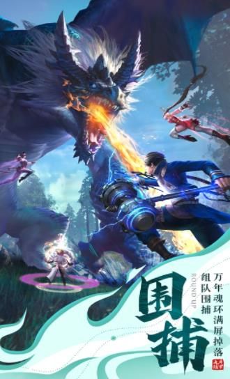 超變仙俠3d手游最新版截圖2