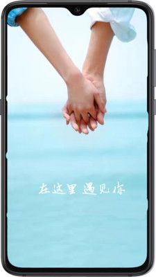 校遇APP手机最新版截图3: