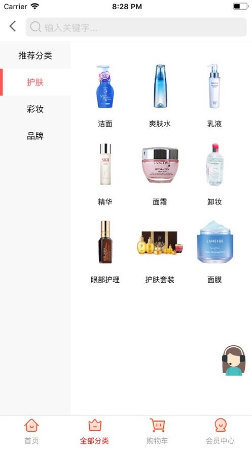 嗨可購物APP手機(jī)版截圖3