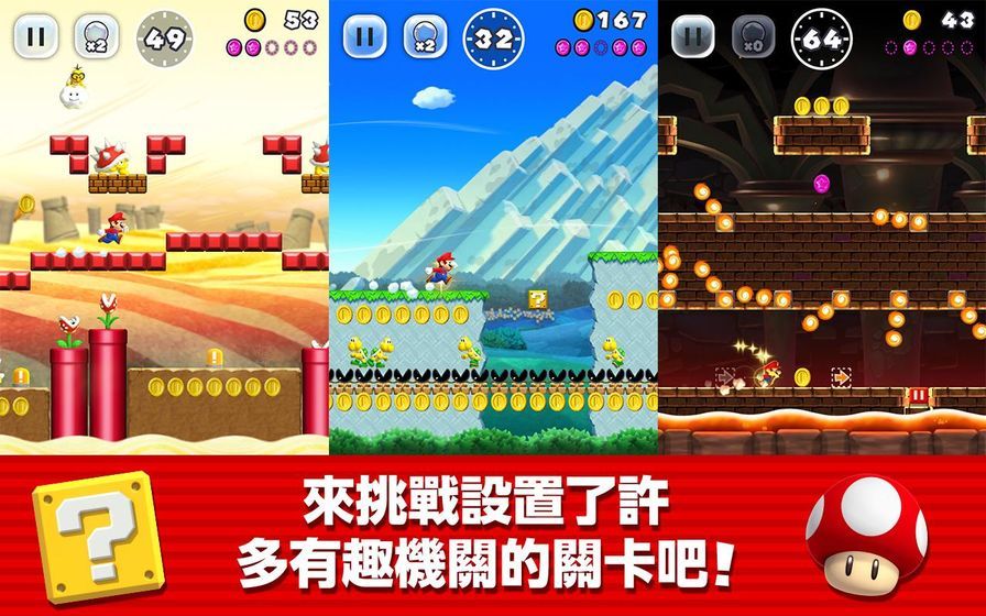 微信奔跑冒險王小游戲版截圖2