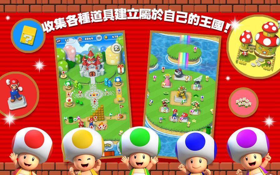 微信奔跑冒險王小游戲版截圖4