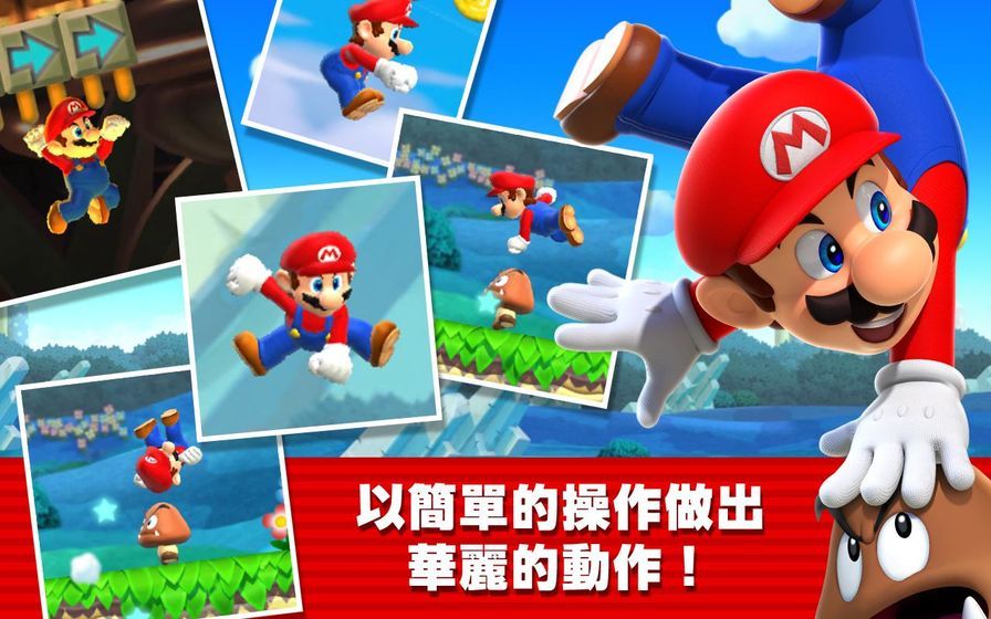 微信奔跑冒險王小游戲版截圖3