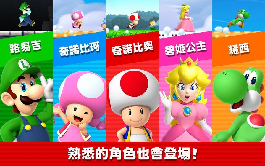 微信奔跑冒險王小游戲版截圖1
