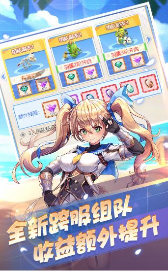 女神仙境手游安卓正式版截圖2