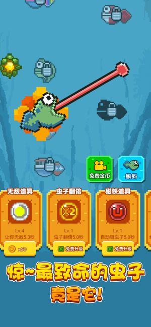 開心大逃亡游戲安卓版截圖3