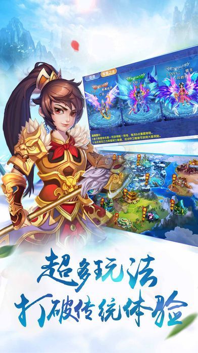我在江湖之異獸起源手游安卓版截圖2