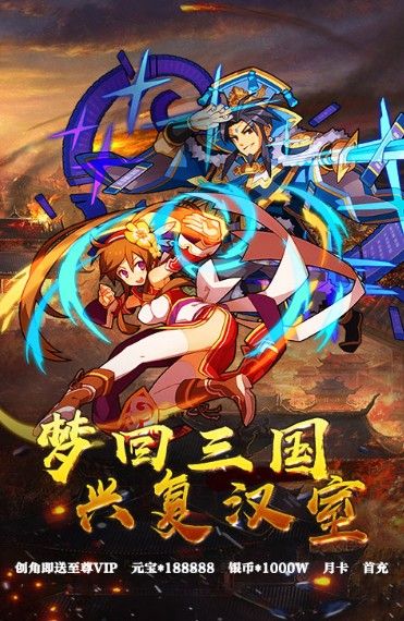 死神三國殺手游最新正式版截圖5