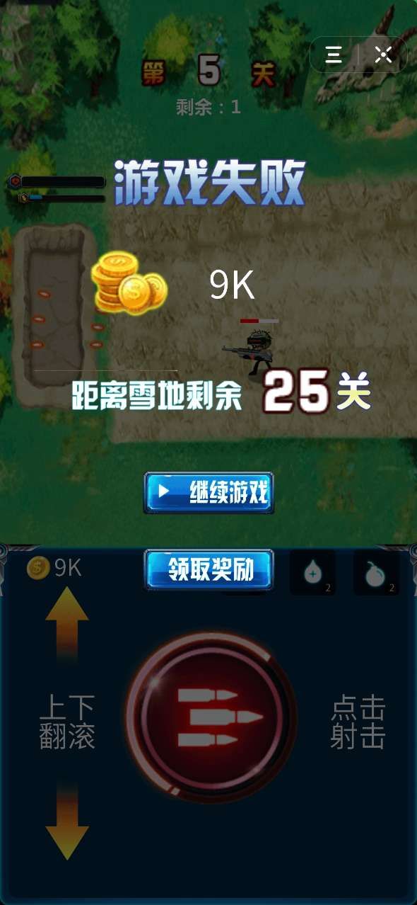 抖音要打100個(gè)小游戲最新版截圖2