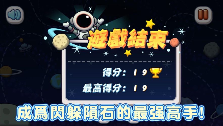 推喇漩渦求生存游戲安卓最新版截圖2