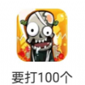 抖音要打100個(gè)小游戲最新版