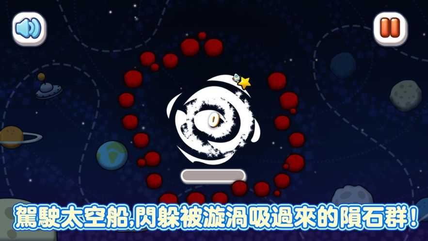 推喇漩渦求生存游戲安卓最新版截圖3