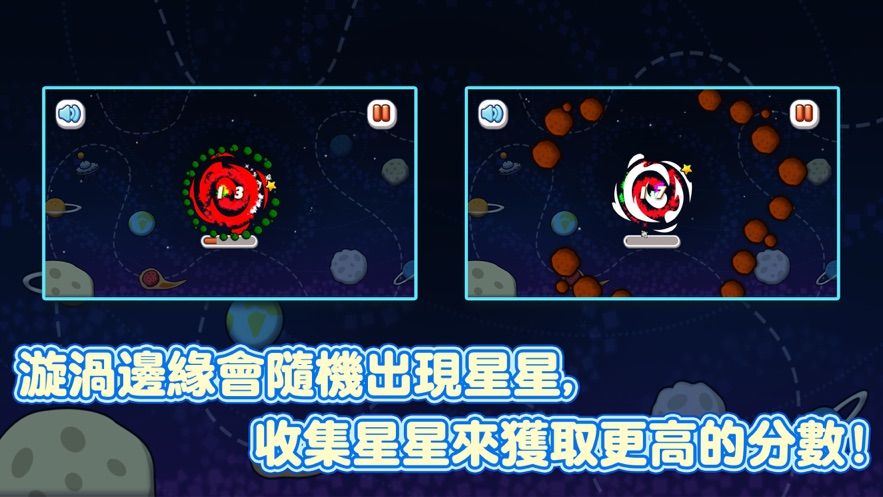 推喇漩渦求生存游戲安卓最新版截圖1