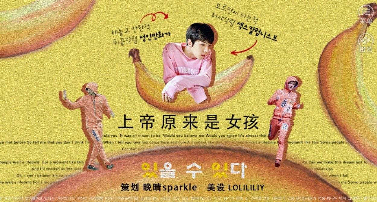 上帝原來是女孩橙光無限鮮花最新版截圖1