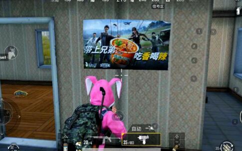 和平精英怎么吃泡面？泡面位置分布攻略