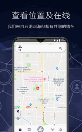 鷯哥APP手機(jī)版截圖3