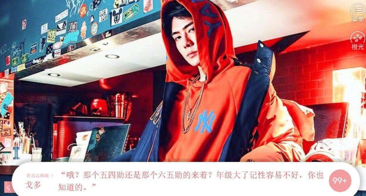 上帝原來是女孩橙光無限鮮花最新版截圖3