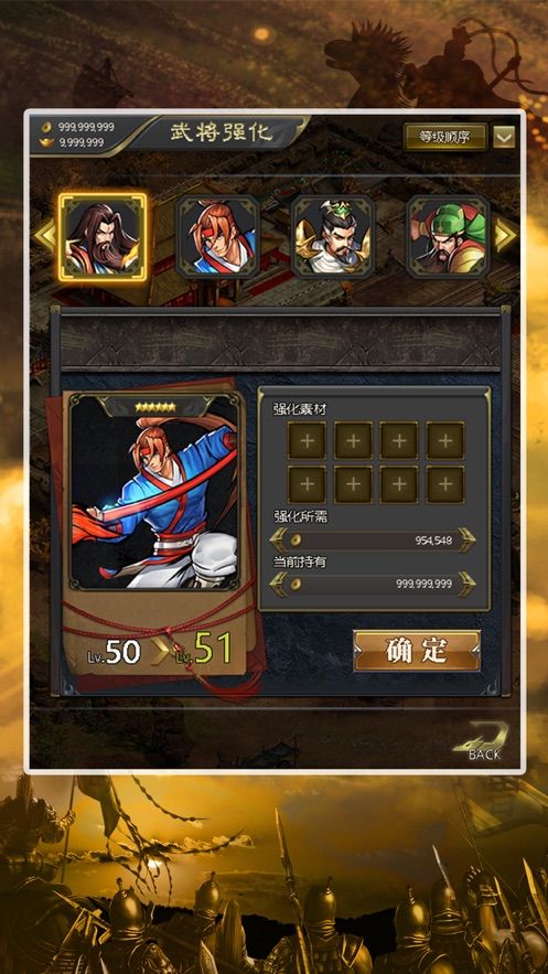 三國武將志手游正版截圖1