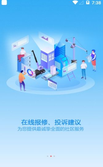 禹州生活APP手机客户端截图2: