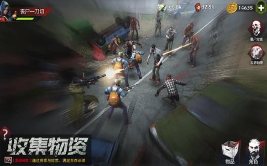 墮日浩劫手游最新版截圖1