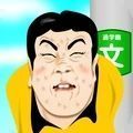 我需要耐心游戲中文安卓版