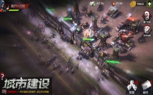 墮日浩劫手游最新版截圖2