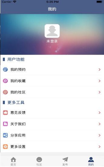 雷斗電競APP最新版截圖2