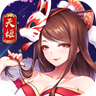 大主宰東方妖神錄