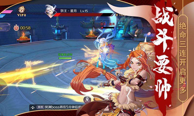 大主宰東方妖神錄截圖4