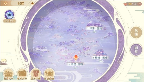 食物語(yǔ)半周年口令紅包怎么領(lǐng)？半周年口令紅包領(lǐng)取攻略