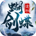 瀟湘蝴蝶劍手游安卓正式版