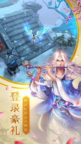 九鏡輪回正版手游截圖3