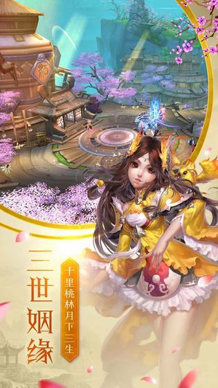 九鏡輪回正版手游截圖1