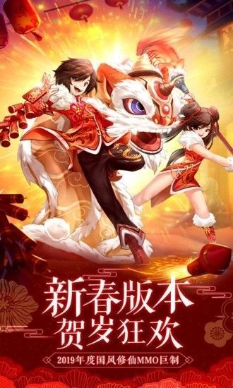 創(chuàng)世對決深淵手游正式版安卓版截圖2