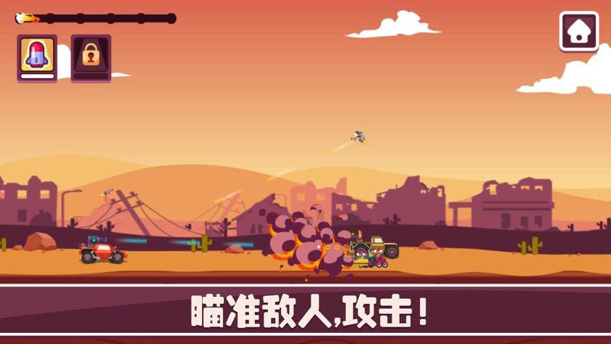 領(lǐng)跑末日極行手機游戲版截圖3