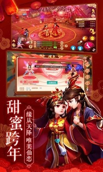 創(chuàng)世對決深淵手游正式版安卓版截圖1