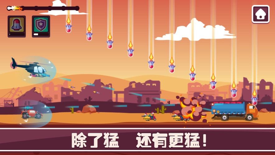 領(lǐng)跑末日極行手機游戲版截圖2