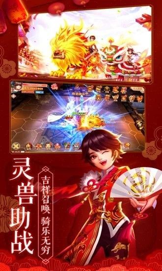 創(chuàng)世對決深淵手游正式版安卓版截圖4
