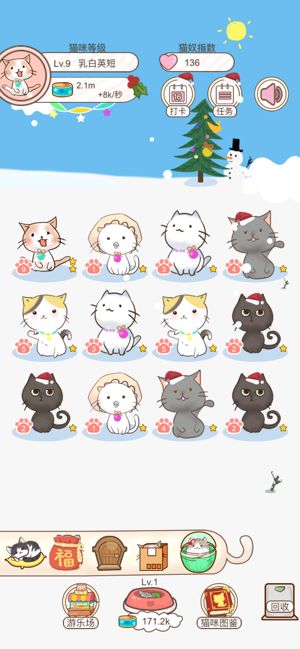 擼貓日記游戲版截圖4